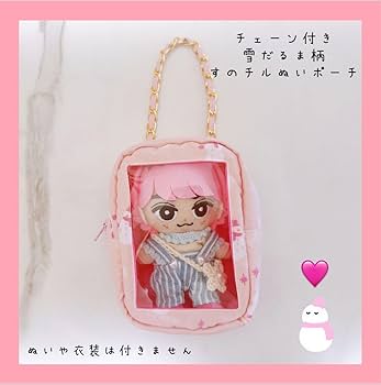 ♡全9種類 雪だるま Man すのチルぬいポーチ オーダーページ♡ Amazon.co.jp: すのチルぬいポーチ 雪だるま柄 佐久間大介